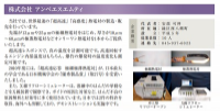 授賞式イメージ２